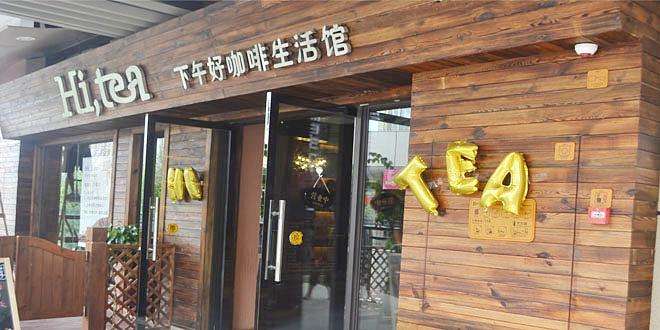 乐球直播加盟流程